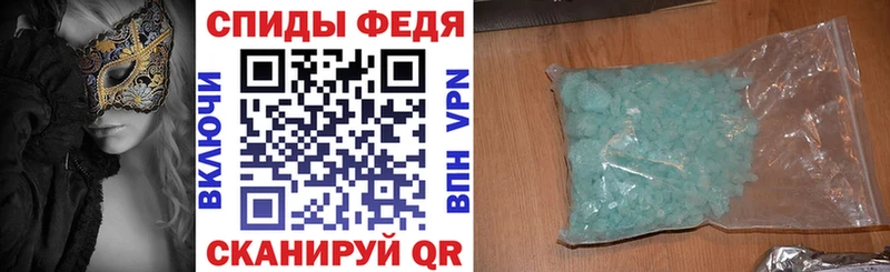 АМФ 98%  Морозовск 