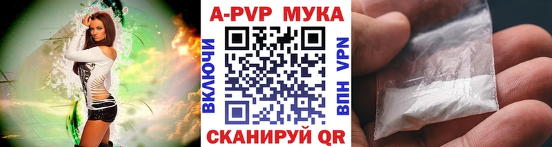 Alpha PVP Crystall  Морозовск 