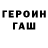 Метамфетамин пудра Regis Mergon