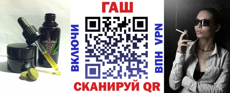 Печенье с ТГК конопля  купить   Морозовск 