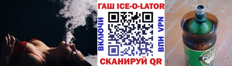 Гашиш индика сатива  Морозовск 