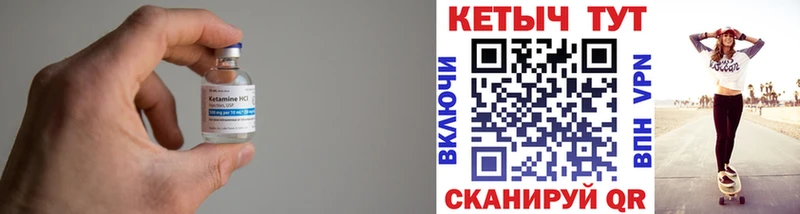 KRAKEN ссылка  где найти   Морозовск  КЕТАМИН ketamine 
