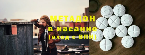 MDMA Premium VHQ Алексин
