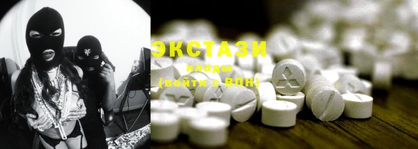 MDMA Premium VHQ Алексин