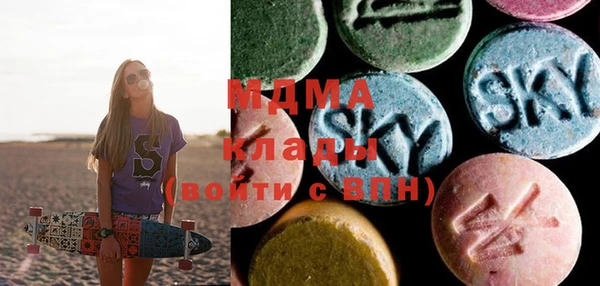 MDMA Premium VHQ Алексин