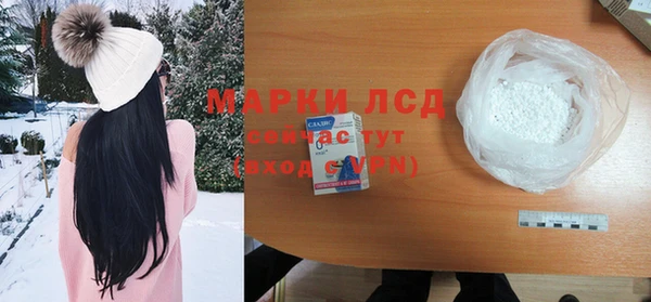 MDMA Premium VHQ Алексин