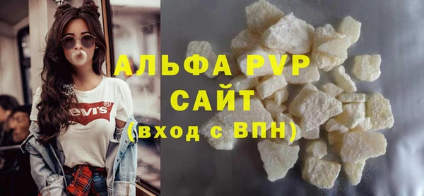 MDMA Premium VHQ Алексин