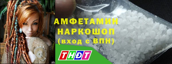 MDMA Premium VHQ Алексин