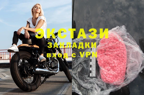 MDMA Premium VHQ Алексин