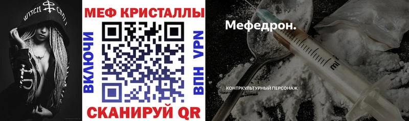 МЕГА ссылки  Морозовск  Меф кристаллы  наркошоп 
