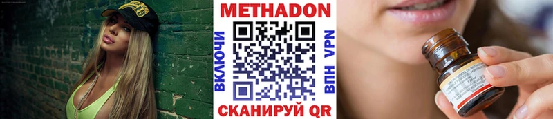 Метадон мёд  omg ссылки  Морозовск 